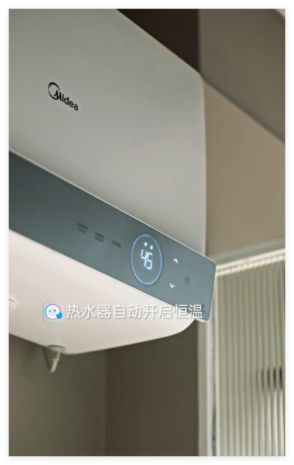 场景赋能生活 美的全屋智能解锁居家新体验 