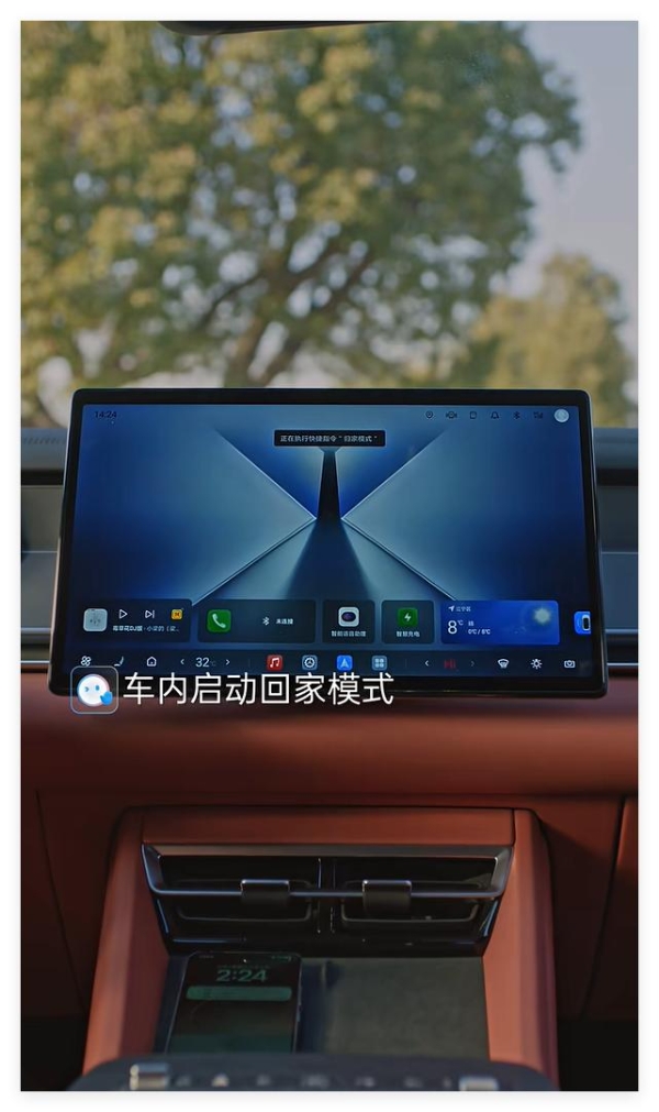 场景赋能生活 美的全屋智能解锁居家新体验 