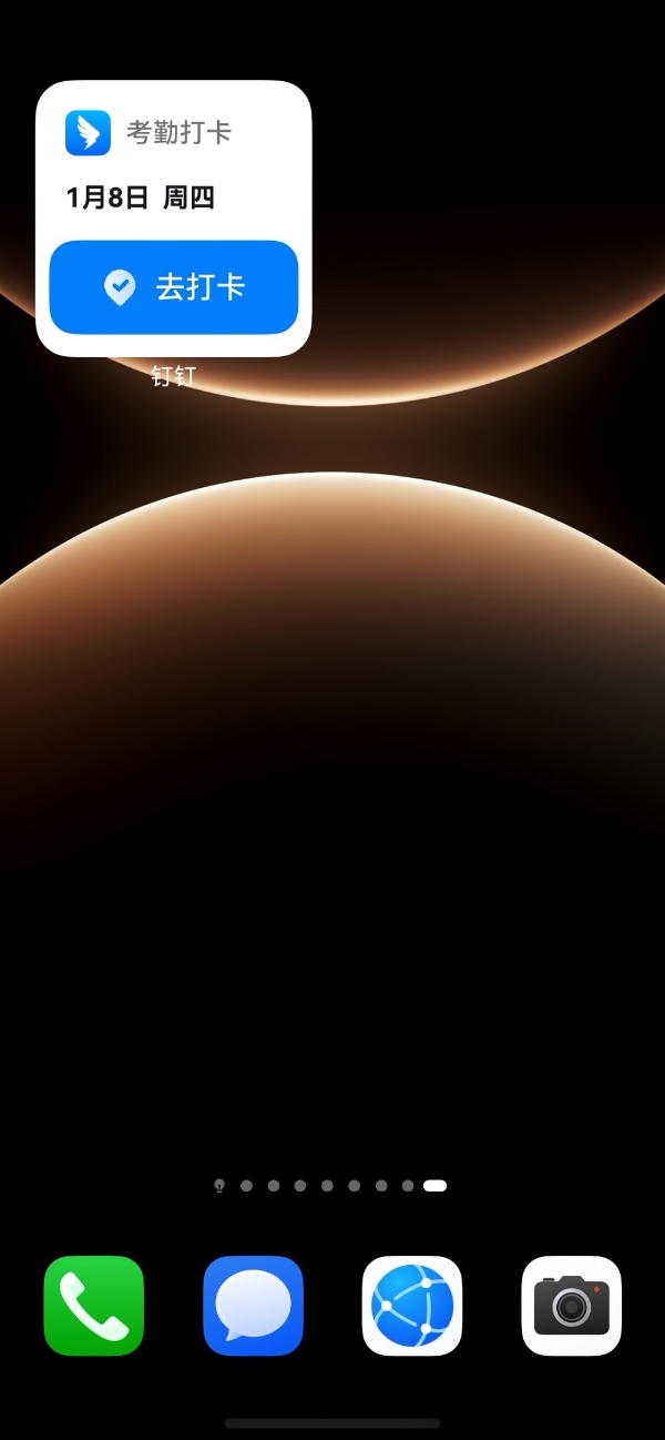 鸿蒙版钉钉邮箱迎来大更新！全流程功能焕新升级，重塑智慧办公体验 