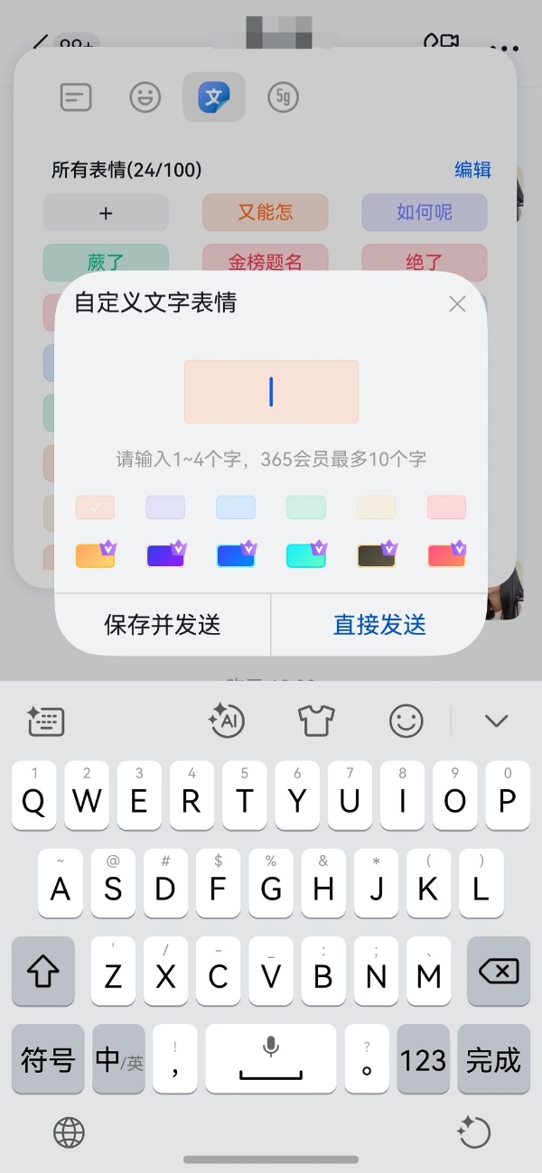 鸿蒙版钉钉邮箱迎来大更新！全流程功能焕新升级，重塑智慧办公体验 