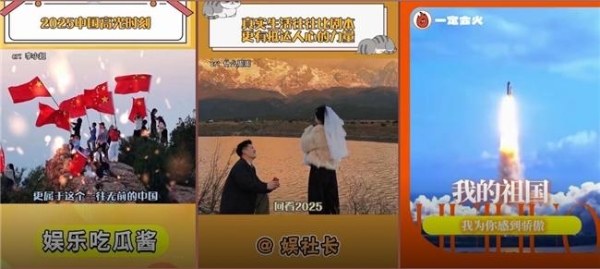 情绪年度时刻：在抖音，和亿万人一起，完成一次年度情绪的“存档 