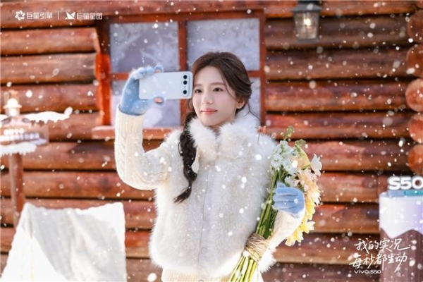 情绪年度时刻：在抖音，和亿万人一起，完成一次年度情绪的“存档 