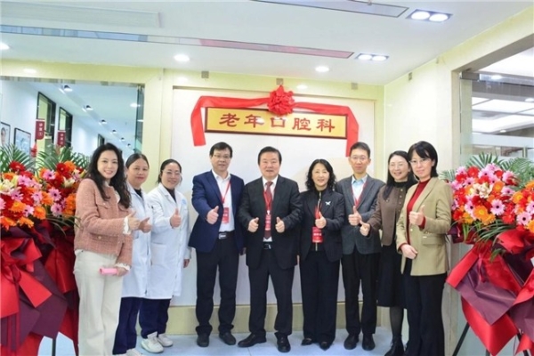 一站式解决老年口腔问题！惠州口腔医院老年口腔科全新“上线” 