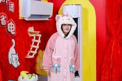 TCL空调“听劝式”新品首发燃爆跨年夜，解码家电业价值竞争新范式 