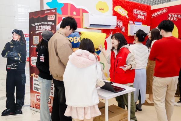 TCL空调“听劝式”新品首发燃爆跨年夜，解码家电业价值竞争新范式 