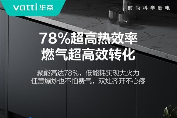 2026燃气灶新国标来了！燃气灶必须遵守这条“红线” 