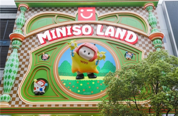 名创优品MINISO LAND双核落子武汉商圈，IP沉浸空间构建兴趣消费地标 