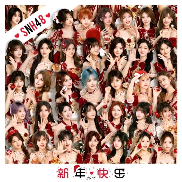 外务破圈实力内卷！SNH48 全员发力绘就向上图景 