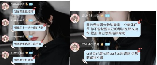 外务破圈实力内卷！SNH48 全员发力绘就向上图景 