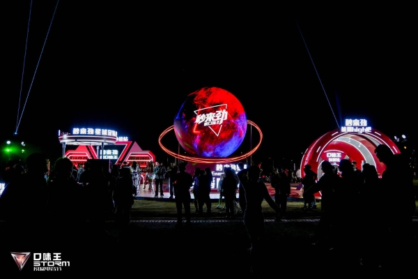 2025口味王风暴电音节圆满落幕，声光电燃炸广州南沙