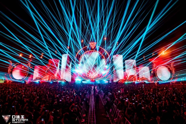 2025口味王风暴电音节圆满落幕，声光电燃炸广州南沙