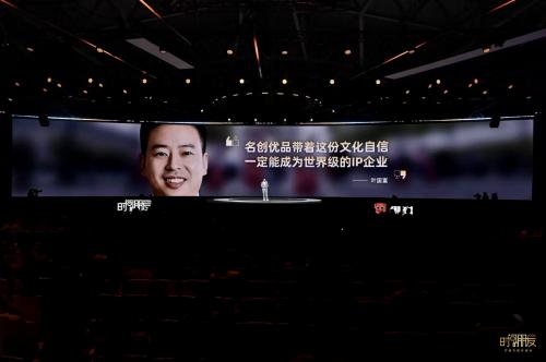 罗振宇深度解读、罗永浩联动合作，名创优品何以频获知识大咖青睐？