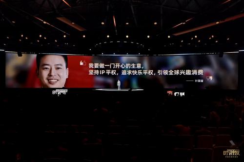 罗振宇深度解读、罗永浩联动合作，名创优品何以频获知识大咖青睐？