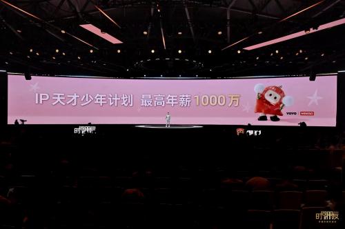 罗振宇深度解读、罗永浩联动合作，名创优品何以频获知识大咖青睐？