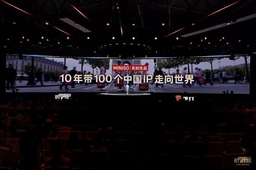 罗振宇深度解读、罗永浩联动合作，名创优品何以频获知识大咖青睐？