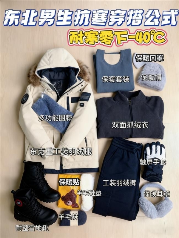 哈尔滨冰雪集体婚礼即将盛大启幕！四季沐歌空气能奉上防寒温暖全攻略