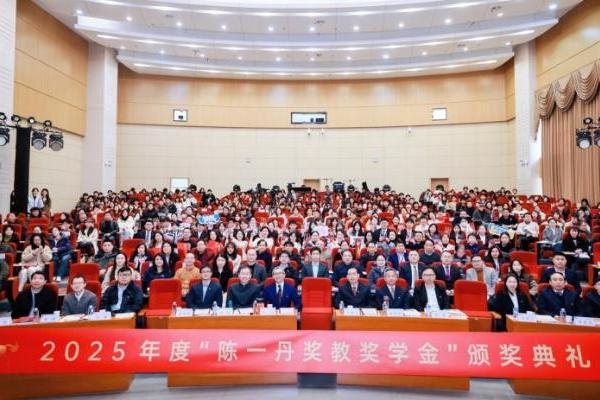 陈一丹奖教奖学金百万重奖激励师生，武汉学院两项特别机会为学子“搭桥” 