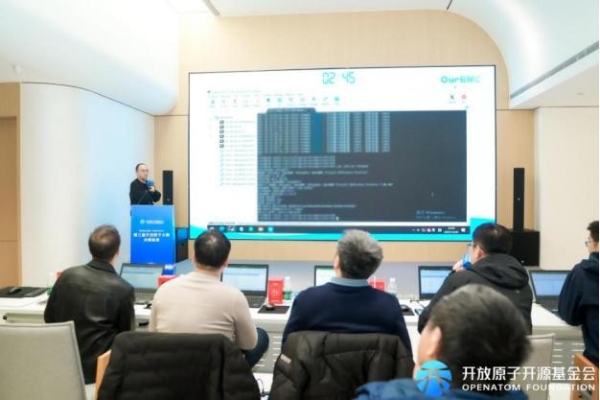 BMC+AI同台竞技，第三届开放原子大赛BMC赛项成果亮相！ 