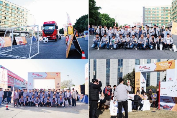 400卡友已抵十堰！东风商用车2026年天龙哥客户盛典即将启幕 