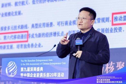 华大集团尹烨：科技普惠是通往健康长寿的钥匙 