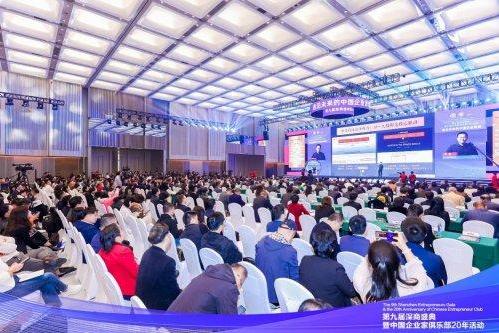 华大集团尹烨：科技普惠是通往健康长寿的钥匙 