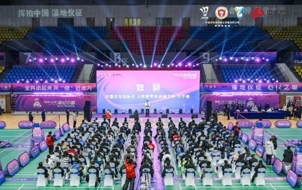 国缘V3杯“挥拍中国”羽毛球公开赛全国总决赛圆满落幕！ 