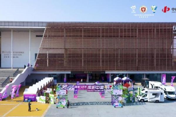 国缘V3杯“挥拍中国”羽毛球公开赛全国总决赛圆满落幕！ 