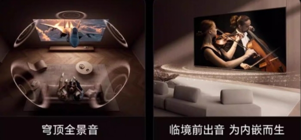 六边形战士，2026年顶配RGB-MiniLed电视来了 