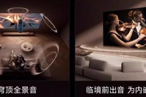 六边形战士，2026年顶配RGB-MiniLed电视来了 