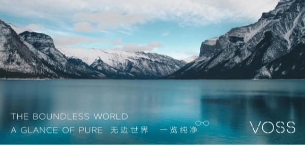 VOSS眼镜荣膺2025年SHOP!设计奖，以北欧极简哲学重塑眼镜轻盈定义 