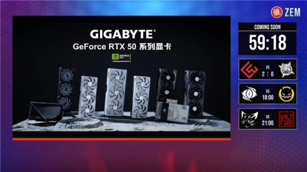 技嘉鼎力赞助值得买电竞节，护航CS2精英挑战赛 