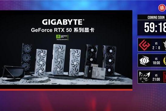 技嘉鼎力赞助值得买电竞节，护航CS2精英挑战赛 