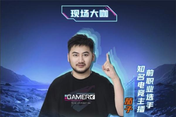 技嘉鼎力赞助值得买电竞节，护航CS2精英挑战赛 