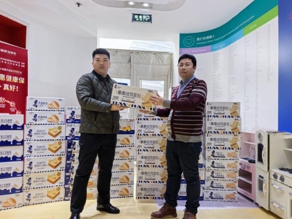 豪士面包捐赠30万元援助嫣然天使儿童医院，呼吁社会共助唇腭裂儿童 