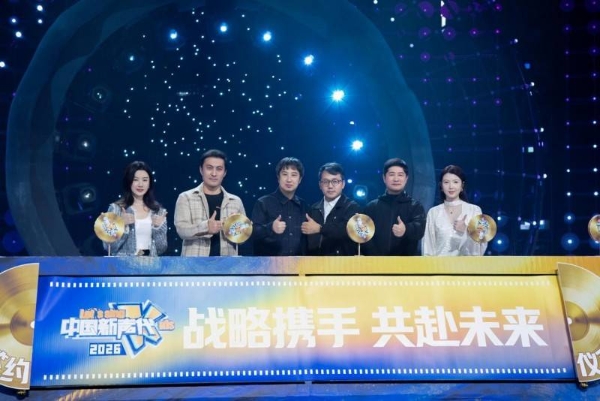 金鹰卡通太合音乐就《中国新声代》达成战略合作 