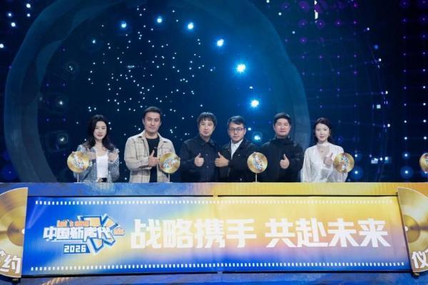 金鹰卡通太合音乐就《中国新声代》达成战略合作 