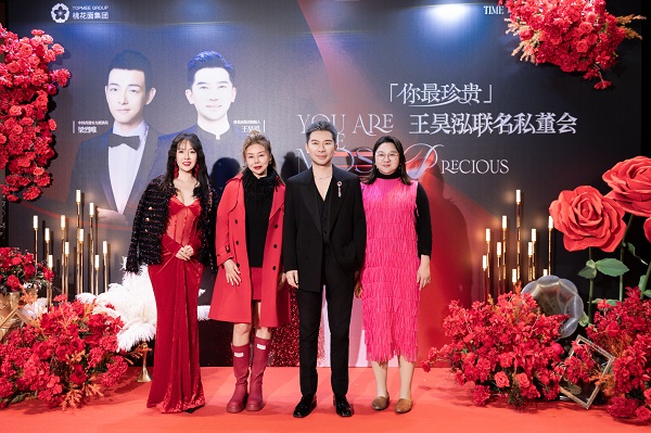 「你最珍贵」王昊泓联名私董会-第六期圆满成功 