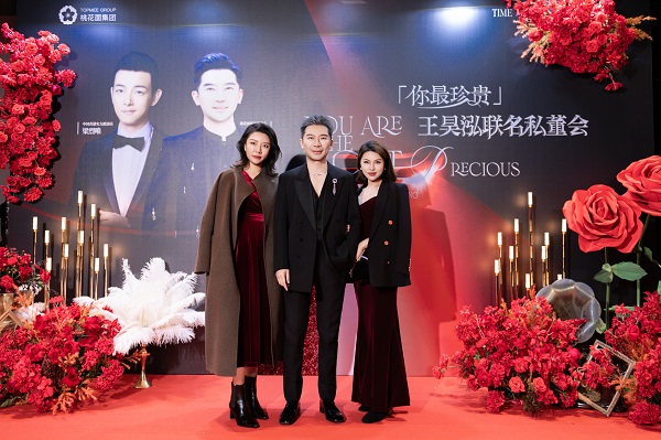 「你最珍贵」王昊泓联名私董会-第六期圆满成功 