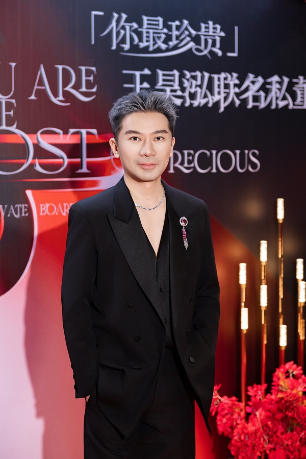 「你最珍贵」王昊泓联名私董会-第六期圆满成功 