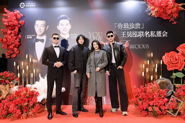 「你最珍贵」王昊泓联名私董会-第六期圆满成功 
