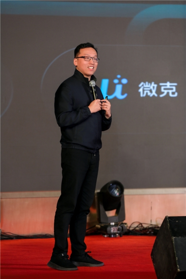 范式首届消费电子年会举行 宣布品牌焕新并明确战略聚焦 