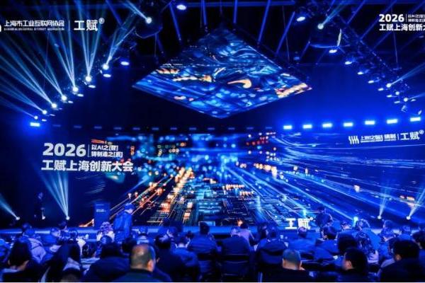 伯俊科技斩获“AI智能分析赋能门店服务”奖，亮相2026“工赋上海”创新大会 