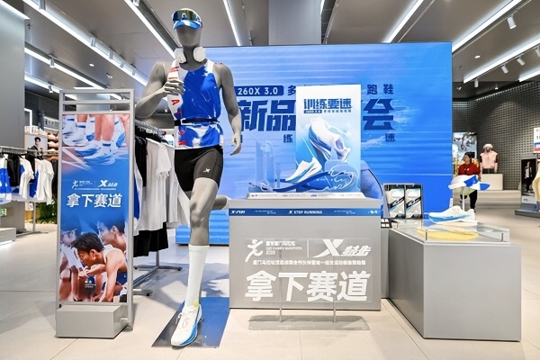 特步 "马拉松冠军城市行•厦门站"活力开跑，与冠军共赴百年中山路 