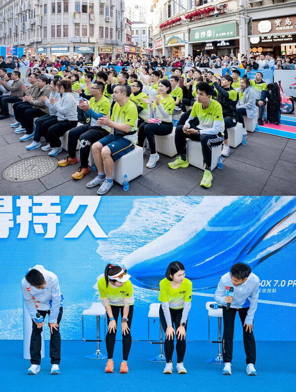 特步 "马拉松冠军城市行•厦门站"活力开跑，与冠军共赴百年中山路 