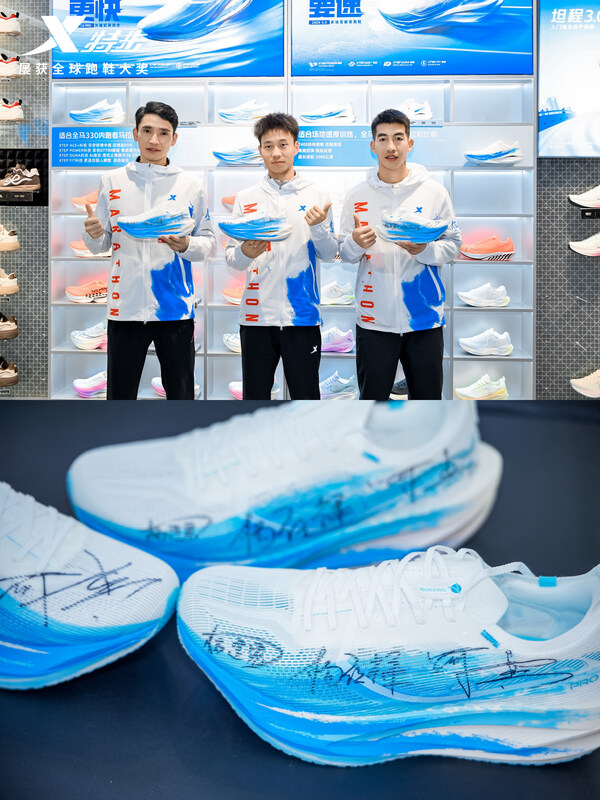 特步 "马拉松冠军城市行•厦门站"活力开跑，与冠军共赴百年中山路 