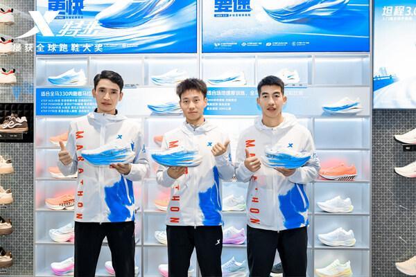 特步 "马拉松冠军城市行•厦门站"活力开跑，与冠军共赴百年中山路 