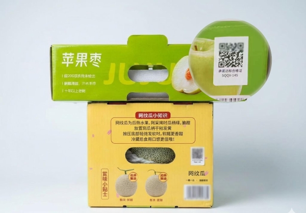 这些用户利用草料二维码，把承诺达标合格证成本降到了1厘 