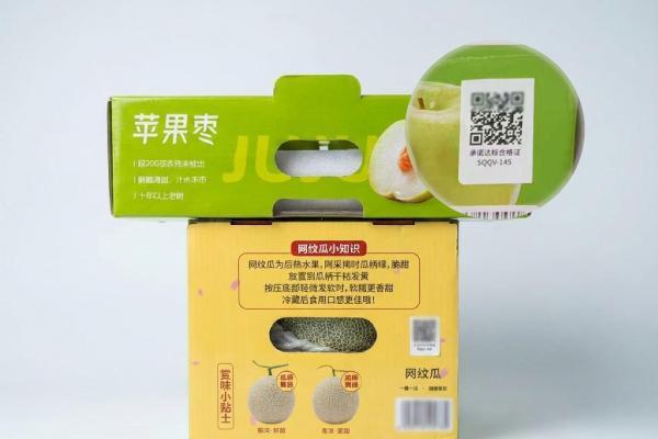 这些用户利用草料二维码，把承诺达标合格证成本降到了1厘 