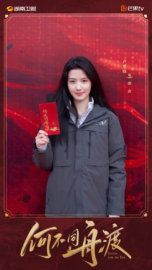 古言谍战权谋剧《何不同舟渡》开机 檀健次卢昱晓携手谍海浮沉 