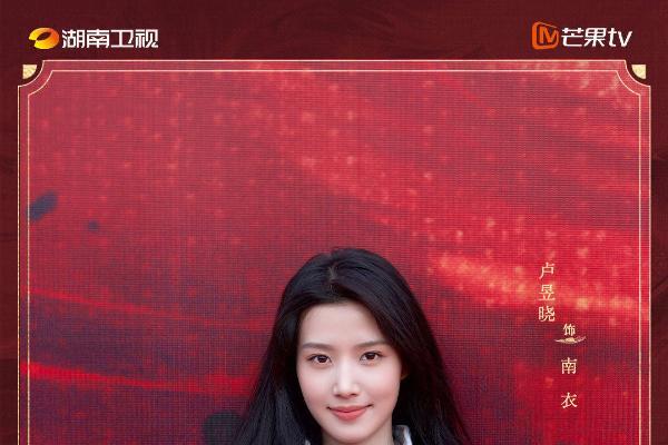 古言谍战权谋剧《何不同舟渡》开机 檀健次卢昱晓携手谍海浮沉 